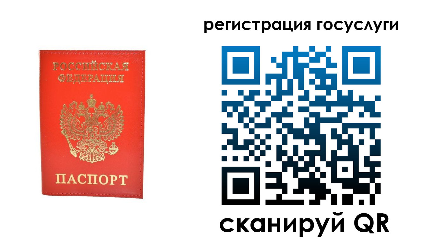 прописка ребенка в Карабулаке