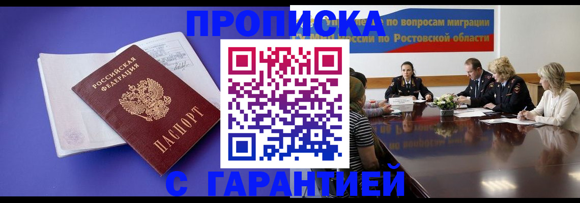 найти адрес прописки в Карабулаке