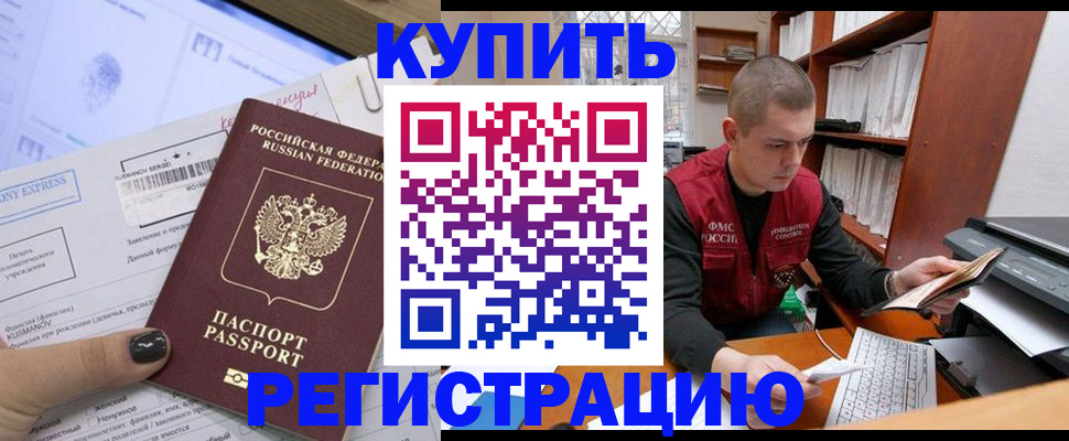 пропишу в квартире в Карабулаке