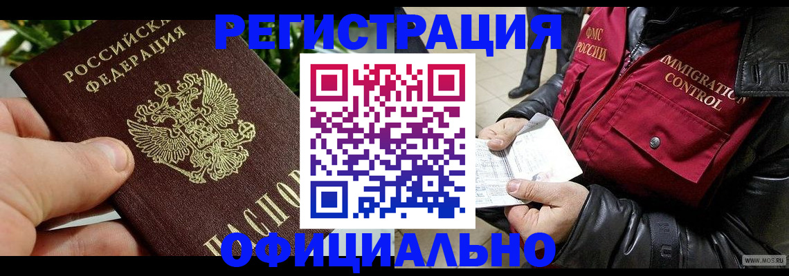 пропишу в квартире в Карабулаке